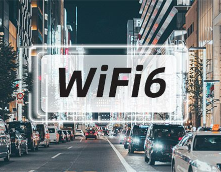 WiFi6认证正式开启，将为智能家居行业带来新的革命