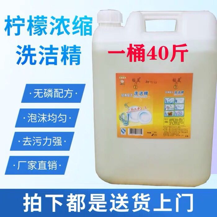 由于渗 透极限和解吸作用