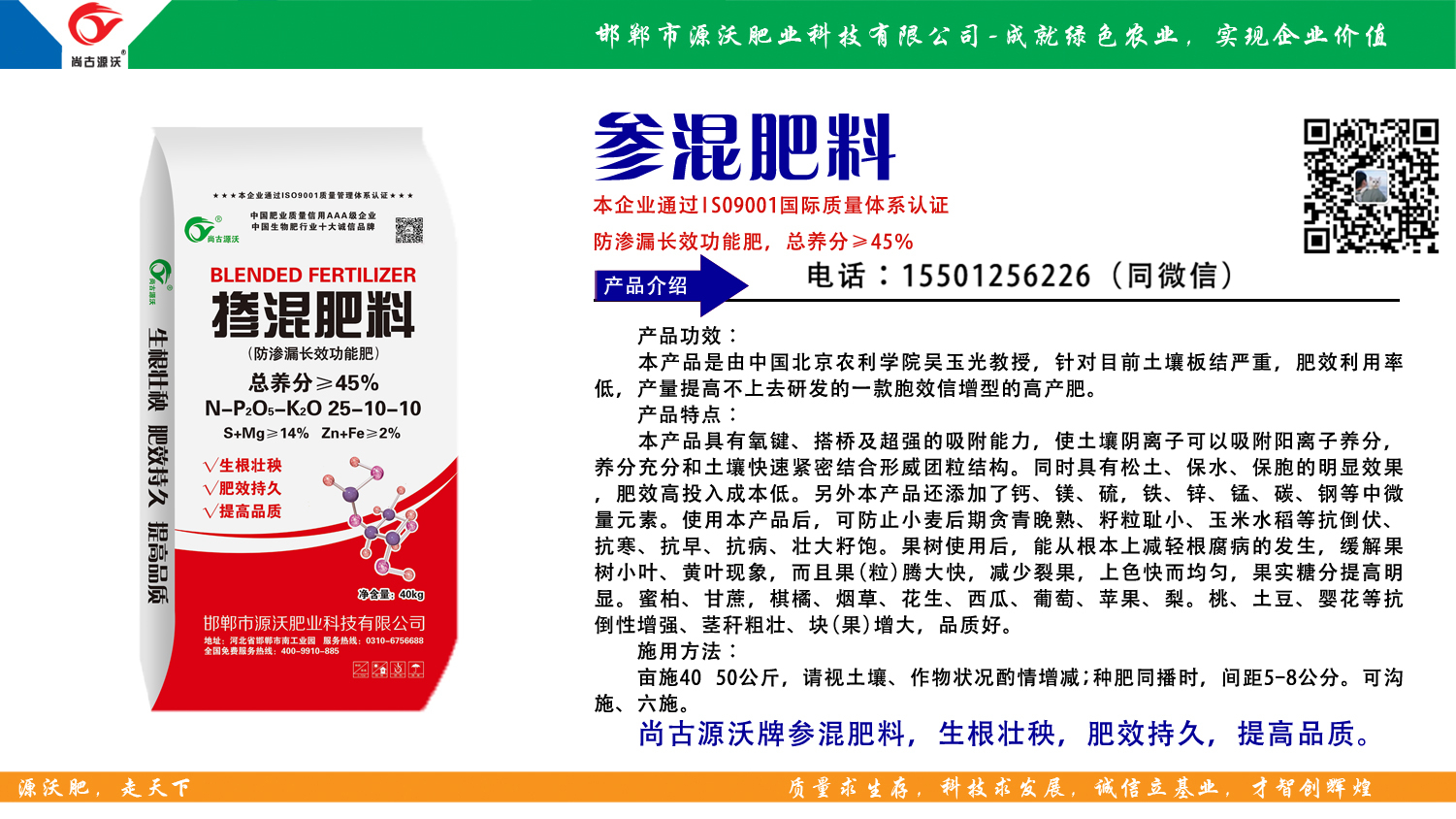 作为“不可再生能源”生产大省