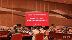 <strong>要立足“五个中心”融合</strong>