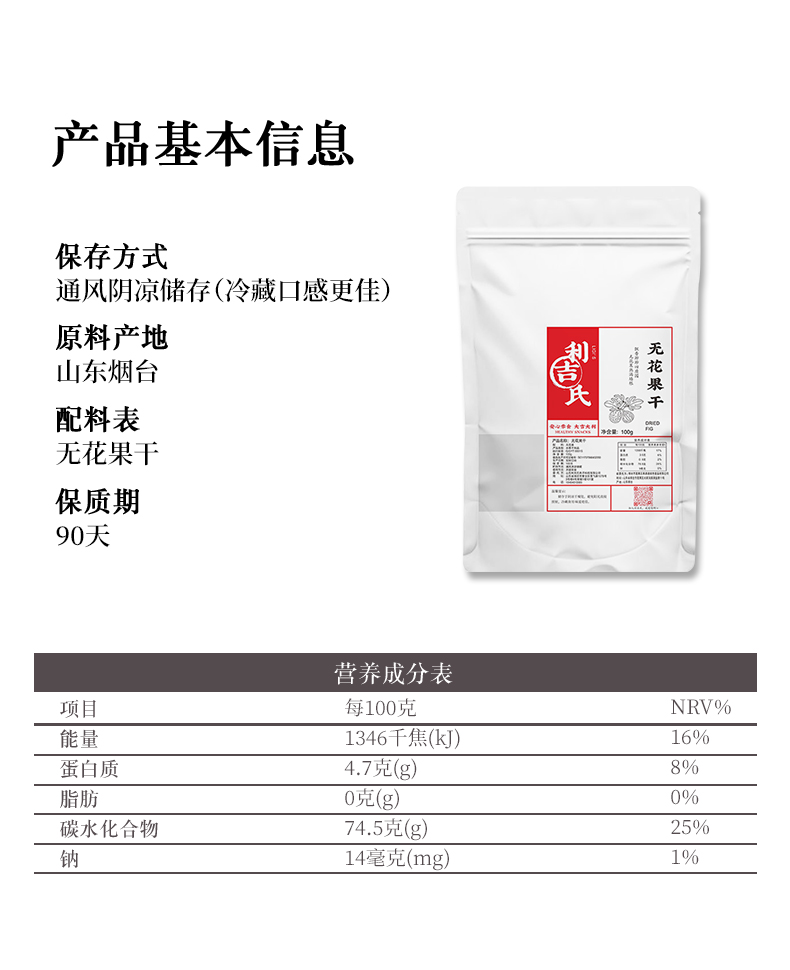 我们使用定量环和捕集阱