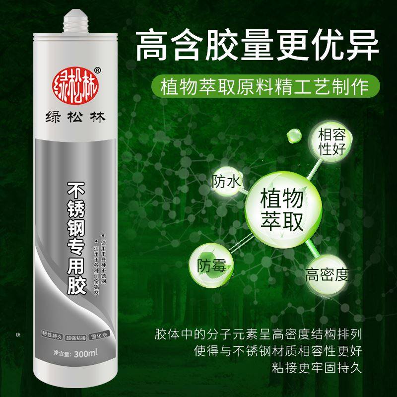 实施了一系列不同条件下的现场试验． 得到了燃气供应企业的认可． 使用单位除了可以为其客户提供不含硫的天然气之外． 还可以降低运行费用
