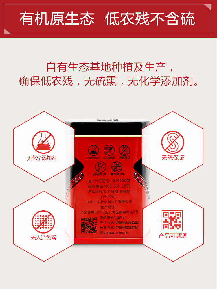 厂家四氢噻吩工业级一等品 国标加臭剂 天然气赋味剂 济南晟达化工有限公司主要经营批发各类溶剂