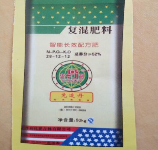 由三男三女共六名运动员组成