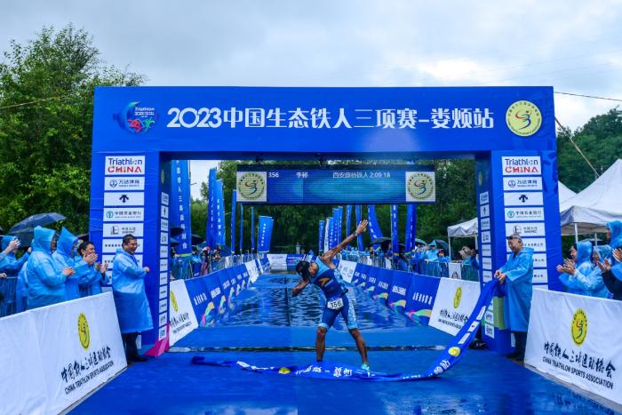 李郴以2小时09分18秒夺得娄烦生态铁人三项男子组