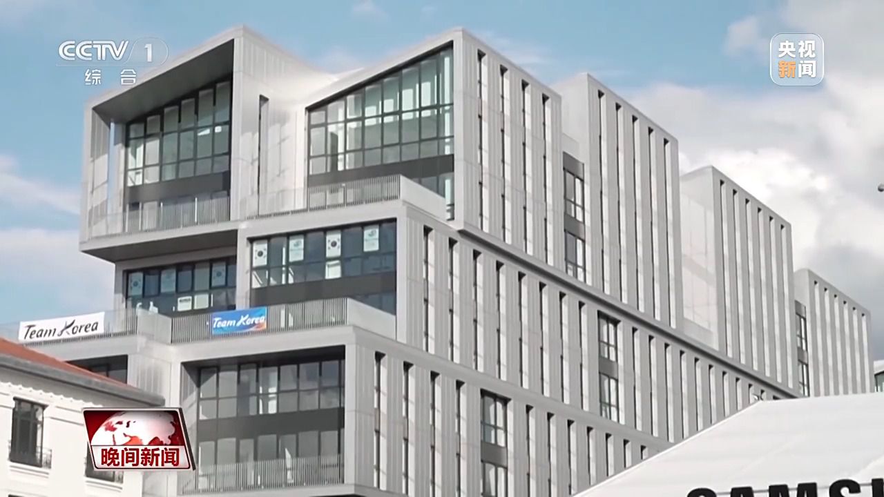 巴黎奥运村可持续设计引关注 运动员参与共建环