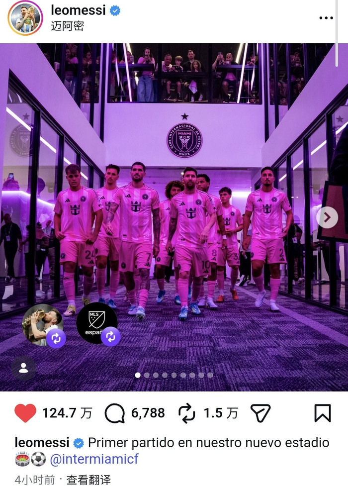 梅西领衔阿根廷首战新体育场迎战巴西