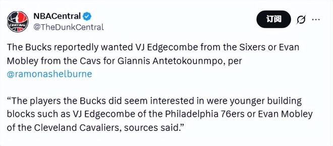 雄鹿管理层态度明确 字母哥续约或交易引热议